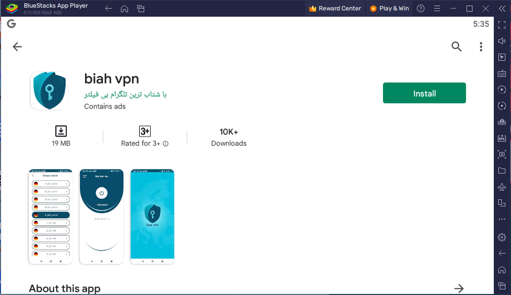 Biah VPN for PC