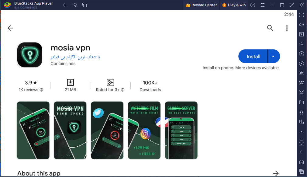 Mosia VPN for Windows PC